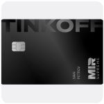 Дебетовая карта Тинькофф банк  (именная на дропа)  в Россоши